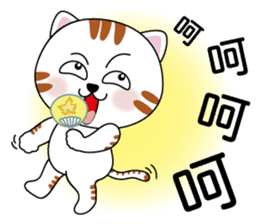 Brother cats - Amei & Amo part2 sticker #9262031