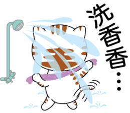 Brother cats - Amei & Amo part2 sticker #9262039