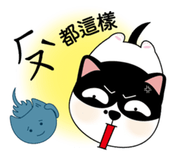 Brother cats - Amei & Amo part2 sticker #9262041