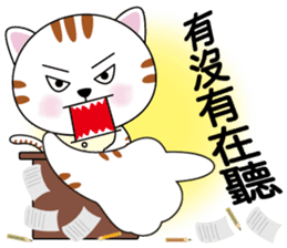 Brother cats - Amei & Amo part2 sticker #9262043