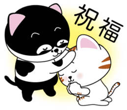 Brother cats - Amei & Amo part2 sticker #9262051