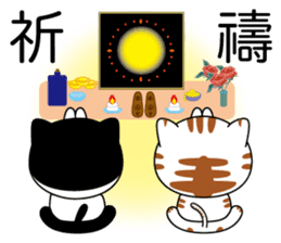 Brother cats - Amei & Amo part2 sticker #9262052