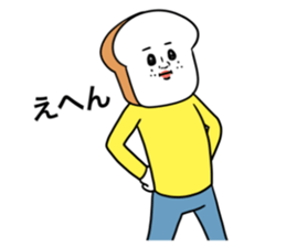 Pan.Pan.Pan 3 sticker #9262141