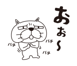 Saucy Bulldog Part 2 sticker #9262176