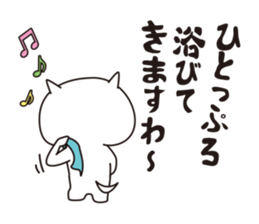 Saucy Bulldog Part 2 sticker #9262181