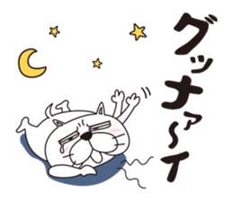 Saucy Bulldog Part 2 sticker #9262185