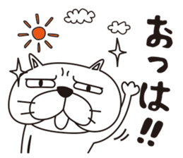 Saucy Bulldog Part 2 sticker #9262186