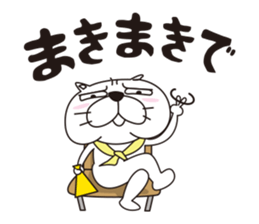 Saucy Bulldog Part 2 sticker #9262187