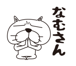 Saucy Bulldog Part 2 sticker #9262191