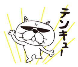 Saucy Bulldog Part 2 sticker #9262196