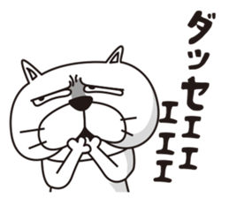 Saucy Bulldog Part 2 sticker #9262200