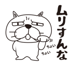 Saucy Bulldog Part 2 sticker #9262202