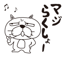 Saucy Bulldog Part 2 sticker #9262204