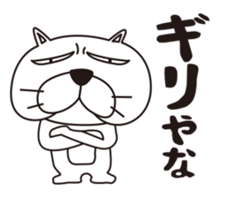 Saucy Bulldog Part 2 sticker #9262205