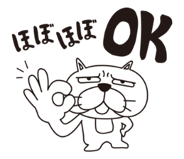 Saucy Bulldog Part 2 sticker #9262206