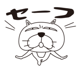 Saucy Bulldog Part 2 sticker #9262209