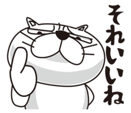 Saucy Bulldog Part 2 sticker #9262211