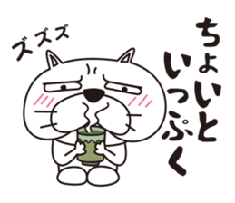 Saucy Bulldog Part 2 sticker #9262214