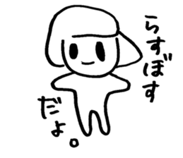 I'm LAST BOSS. sticker #9262416