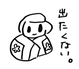 I'm LAST BOSS. sticker #9262425