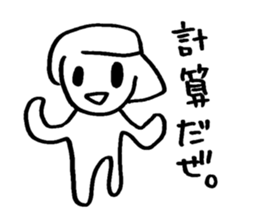 I'm LAST BOSS. sticker #9262431