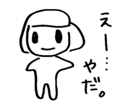 I'm LAST BOSS. sticker #9262432