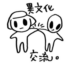 I'm LAST BOSS. sticker #9262435