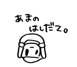 I'm LAST BOSS. sticker #9262436