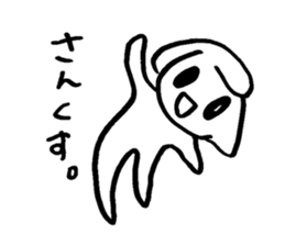 I'm LAST BOSS. sticker #9262437