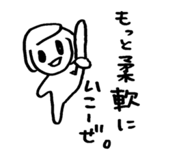 I'm LAST BOSS. sticker #9262438