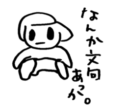 I'm LAST BOSS. sticker #9262439