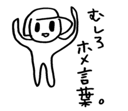 I'm LAST BOSS. sticker #9262441