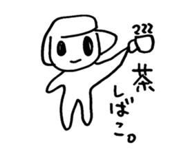 I'm LAST BOSS. sticker #9262442