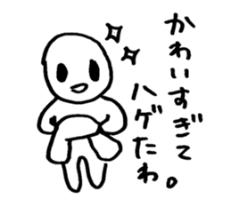 I'm LAST BOSS. sticker #9262443