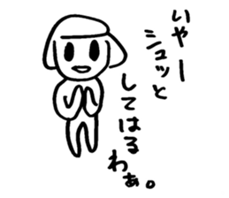 I'm LAST BOSS. sticker #9262445