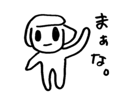 I'm LAST BOSS. sticker #9262446