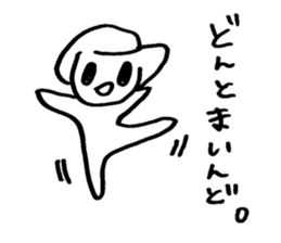 I'm LAST BOSS. sticker #9262447