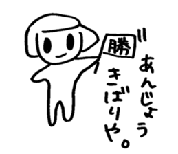 I'm LAST BOSS. sticker #9262448