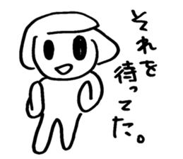 I'm LAST BOSS. sticker #9262449