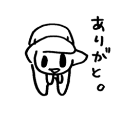 I'm LAST BOSS. sticker #9262451