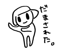 I'm LAST BOSS. sticker #9262452