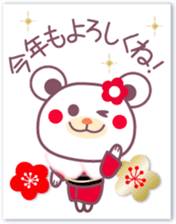 &Happy New Year -Chocolate bear- sticker #9262462