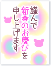 &Happy New Year -Chocolate bear- sticker #9262475