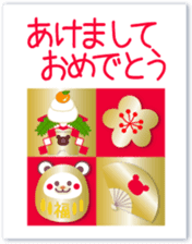 &Happy New Year -Chocolate bear- sticker #9262480