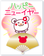 &Happy New Year -Chocolate bear- sticker #9262482