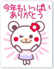&Happy New Year -Chocolate bear- sticker #9262488