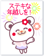 &Happy New Year -Chocolate bear- sticker #9262492