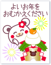 &Happy New Year -Chocolate bear- sticker #9262495