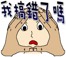 Onigiri baby head sticker #9262496