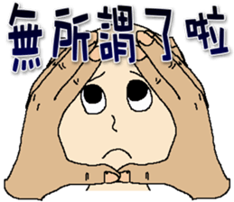 Onigiri baby head sticker #9262497